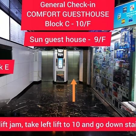 香港 太阳旅馆酒店 外观 照片